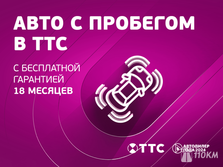 Jeep, Grand Cherokee, 3000, 238, бензин, внедорожник, автомат, полный привод, среднее состояние, левый, черный, 2 849 000 ₽